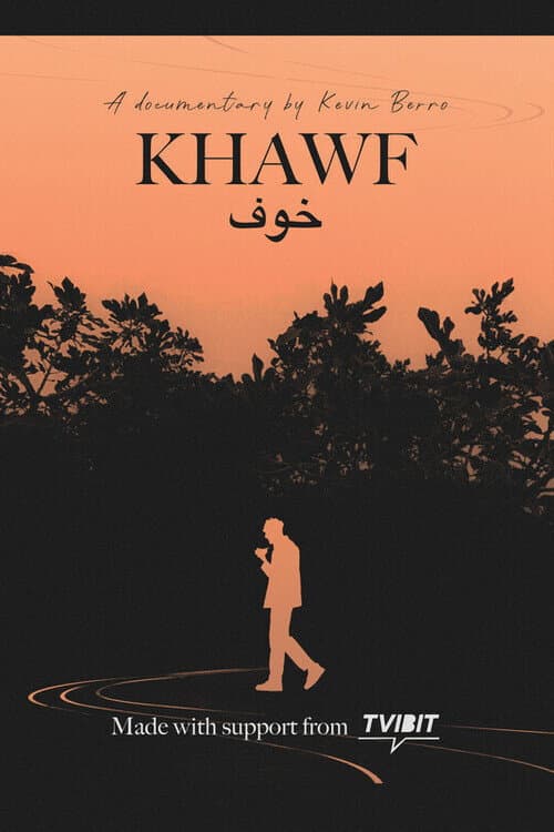 Постер: Khawf