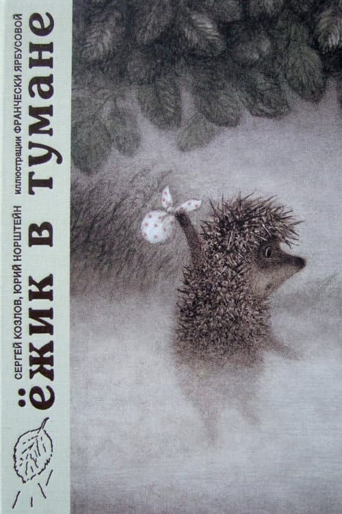 Кадр 8
