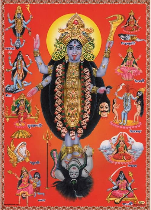 Постер: Jai Dhakshineshwari Kali Maa