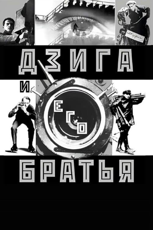 Постер 3