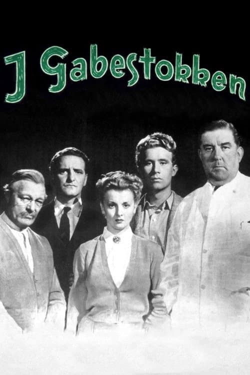 Постер: I gabestokken