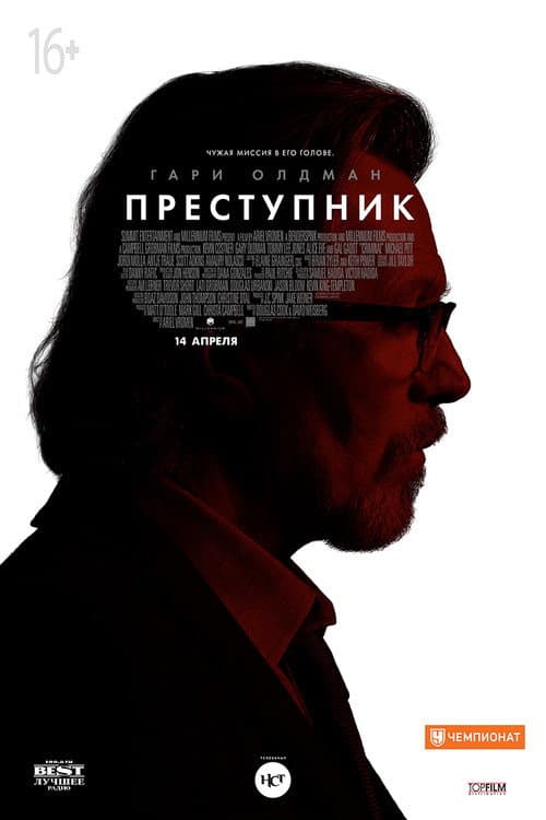 Постер 8