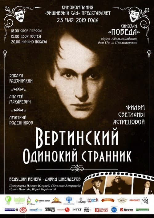 Кадр 2