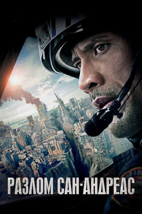 Постер 3