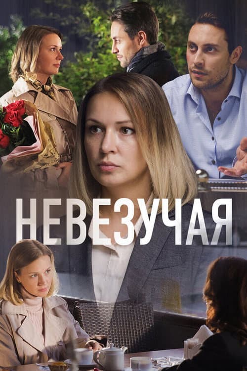 Кадр 2
