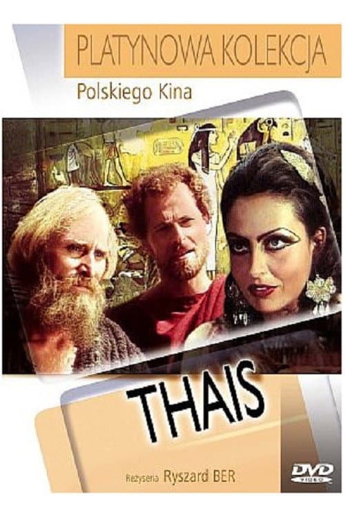 Постер: Таис