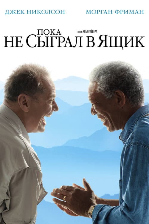 Кадр 2