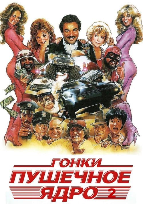 Кадр 2