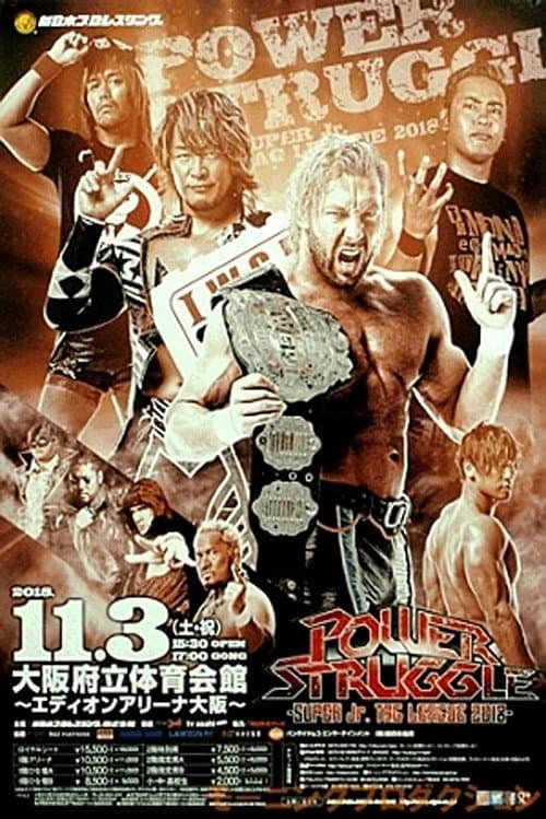 Постер: NJPW Power Struggle 2018 ~ Super Junior Tag League 2018 Final