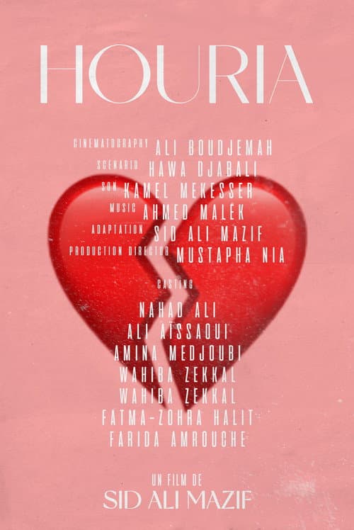 Постер: Houria