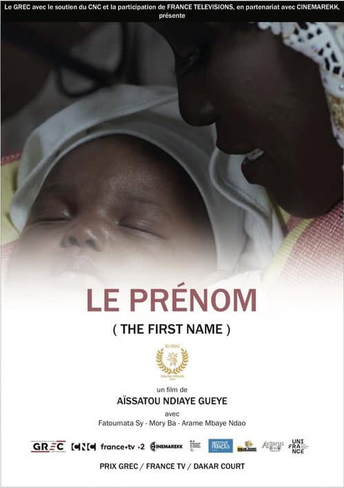 Постер: Le Prénom