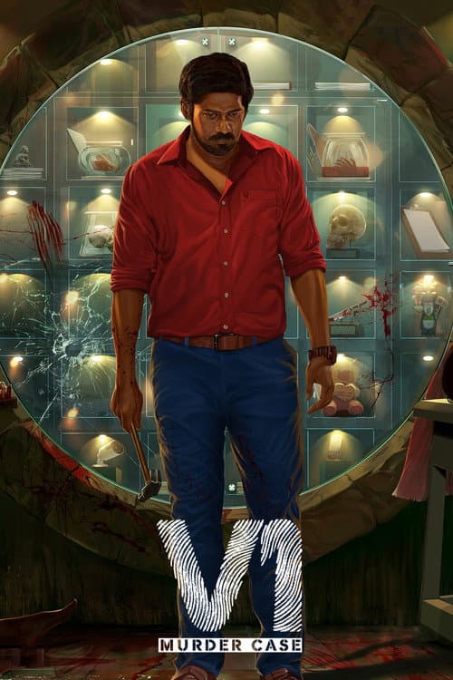 Постер: வி1