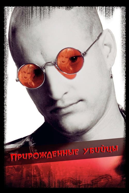 Кадр 2
