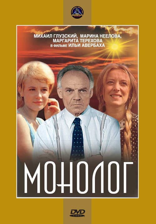 Постер 5
