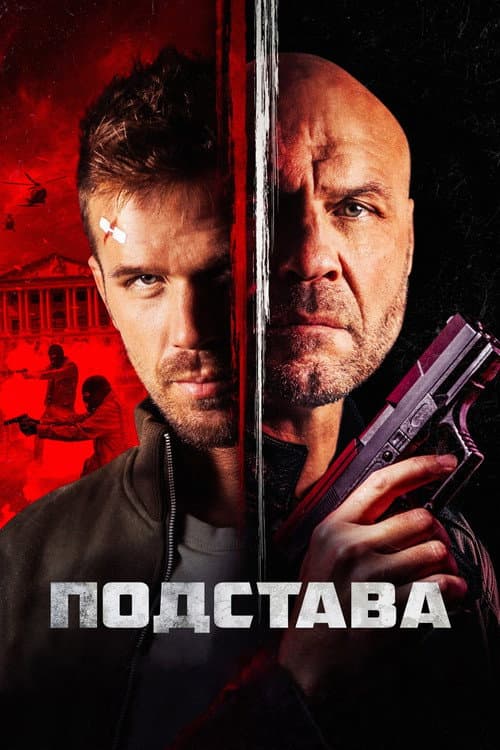 Кадр 3