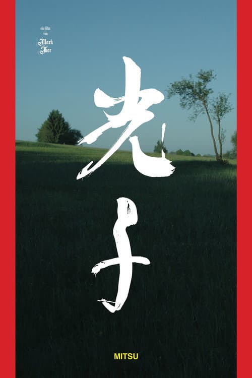 Постер: Mitsu