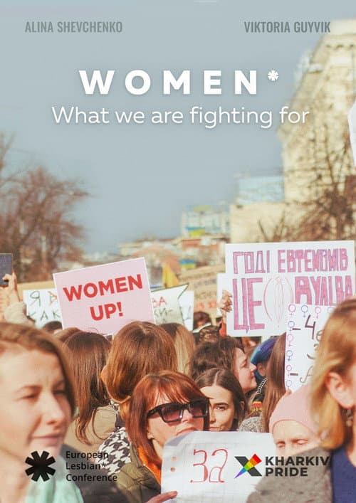 Постер: WOMEN* What we are fighting for