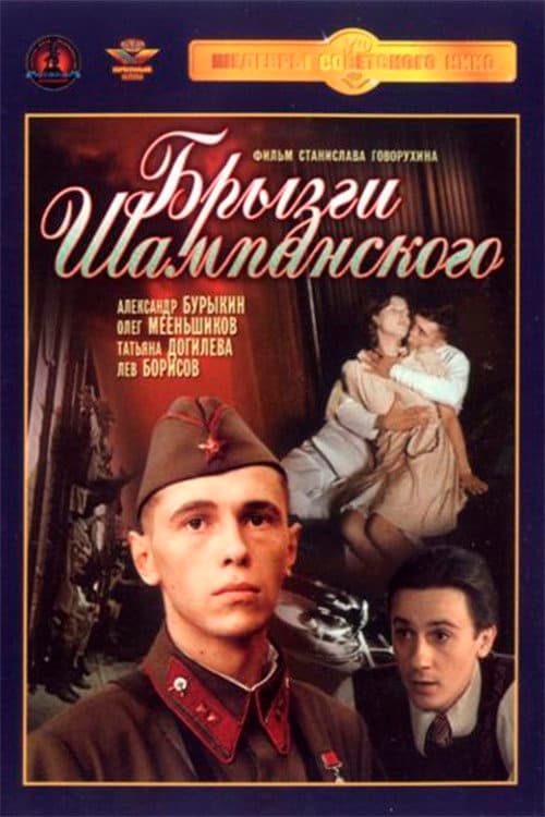 Постер 3