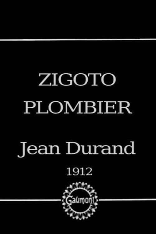 Постер: Zigoto plombier d'occasion