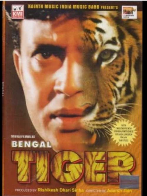 Постер: Bengal tiger