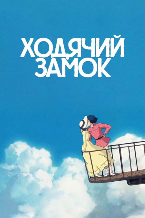 Кадр 9