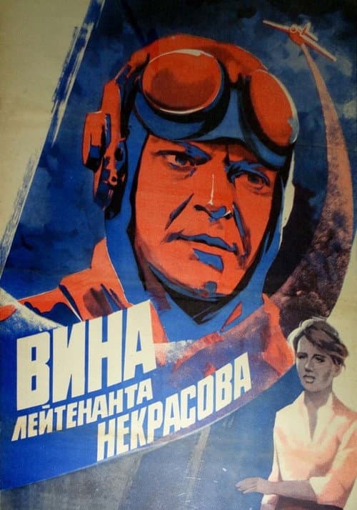 Постер 3
