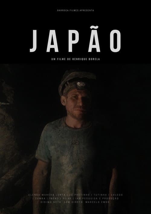 Постер: Japão