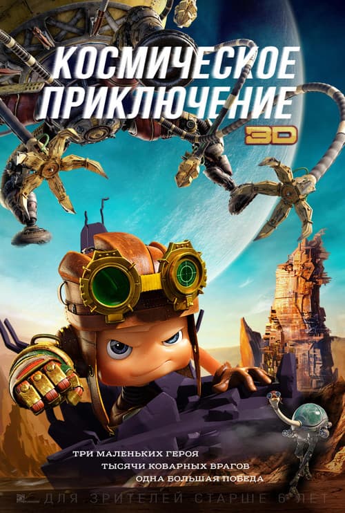 Кадр 2