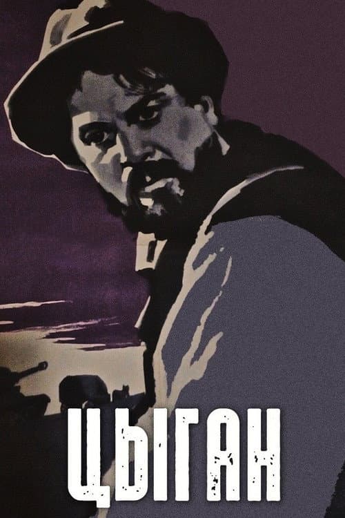 Постер 3