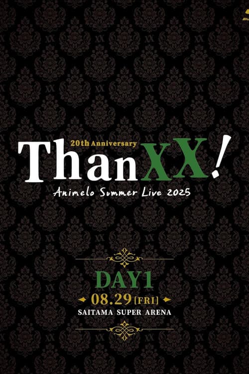 Постер: Animelo Summer Live 2025 - ThanXX! - DAY1