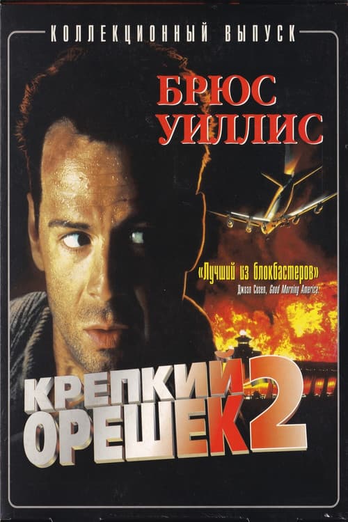 Постер 11