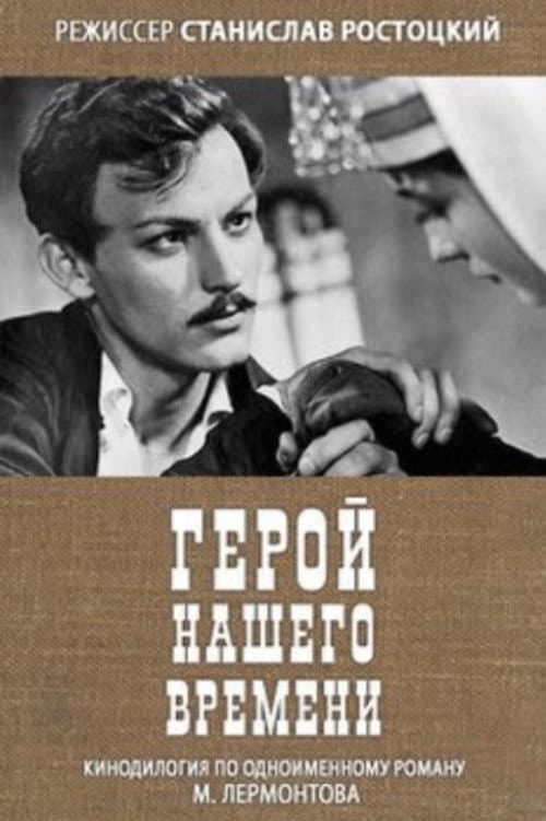 Кадр 2
