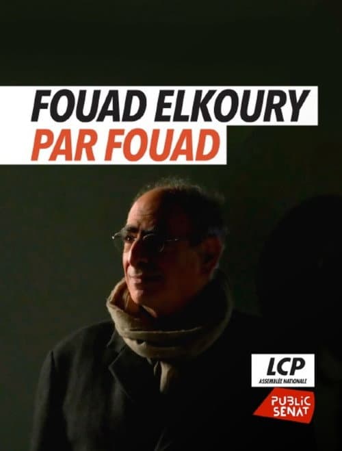 Постер: Fouad Elkoury par Fouad