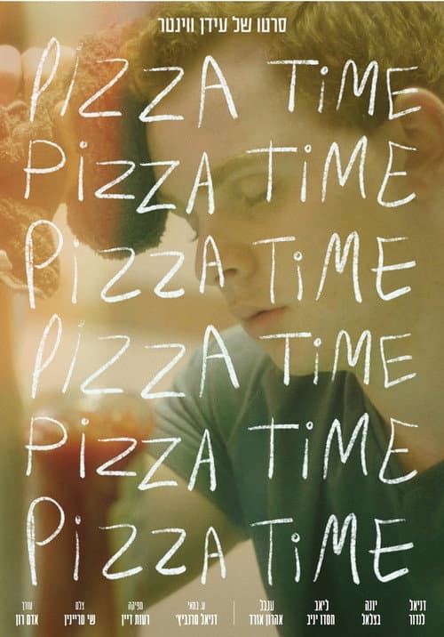 Постер: Pizza Time