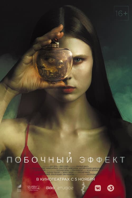 Кадр 2