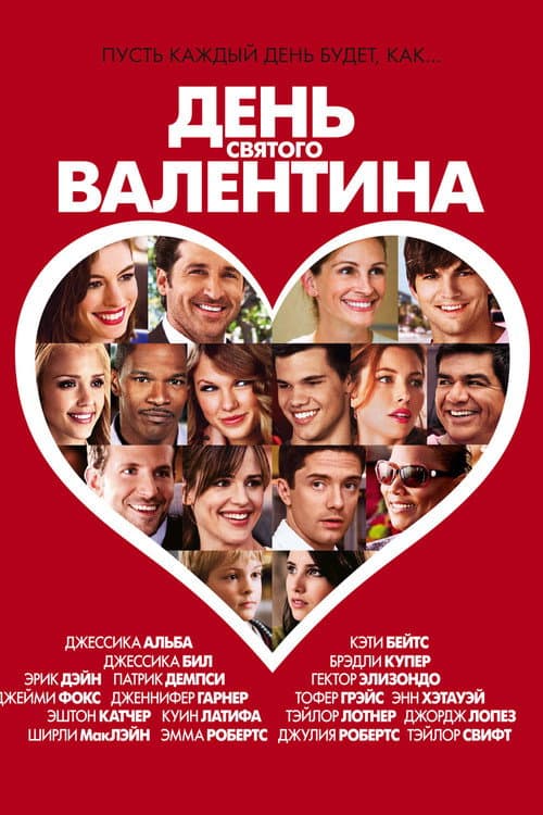 Постер 2