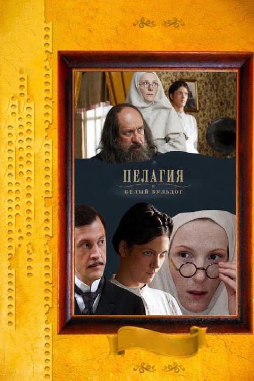 Кадр 2