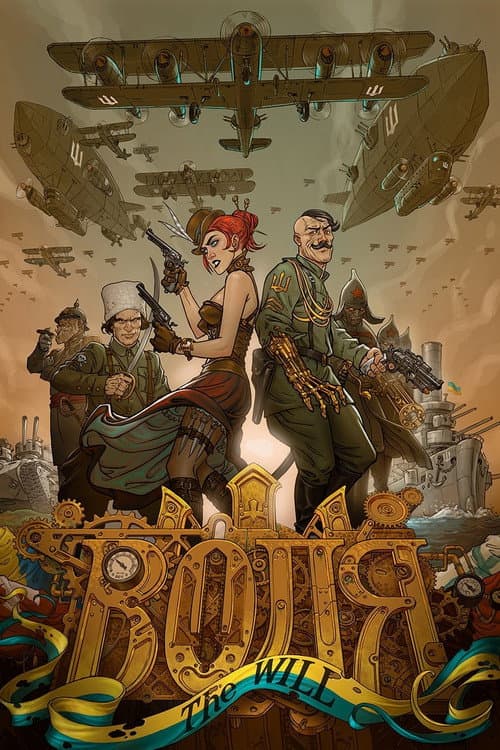 Постер: Воля: The Will