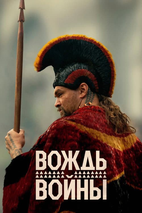 Кадр 8