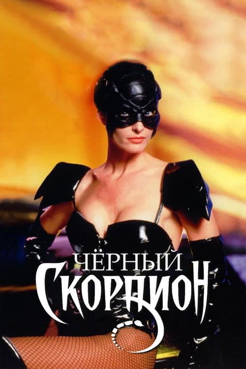 Кадр 2