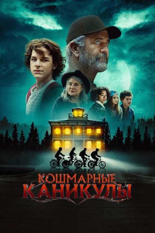 Постер 3