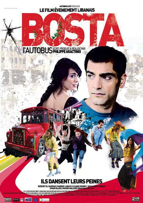 Постер: بوسطة