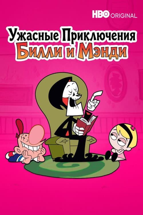 Кадр 8