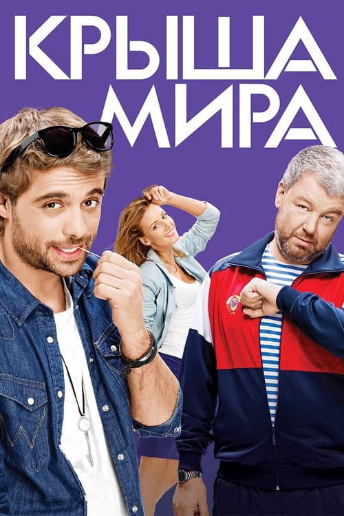 Кадр 2