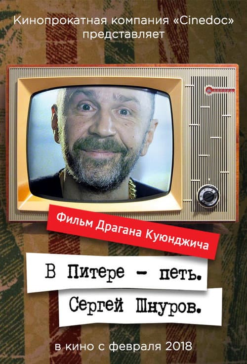 Кадр 2