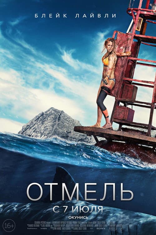 Постер 2