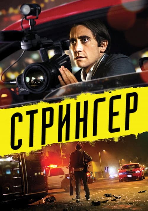 Кадр 7