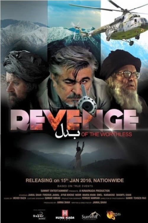 Постер: Revenge of the Worthless