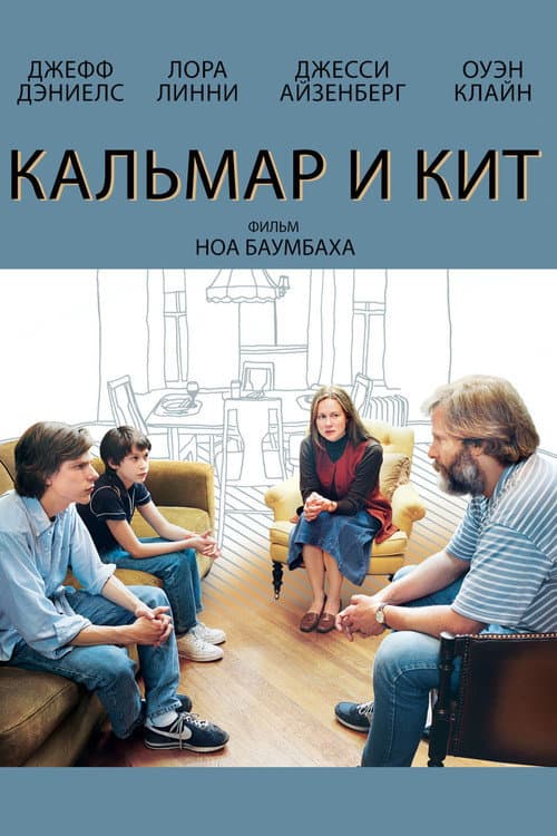 Кадр 3