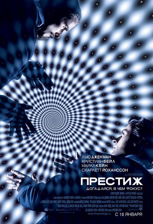 Кадр 8